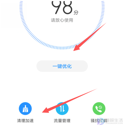 微信消息延迟几分钟才收到