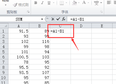 excel减法函数的运用