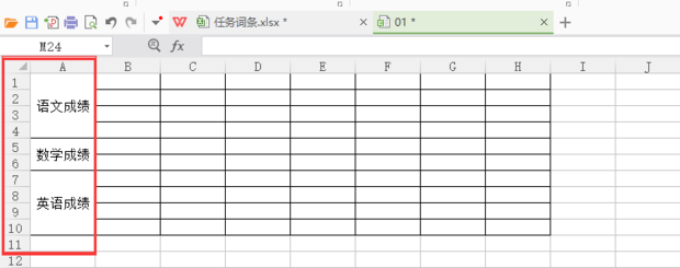 如何在excel表格中对合并单元格数据进行排序