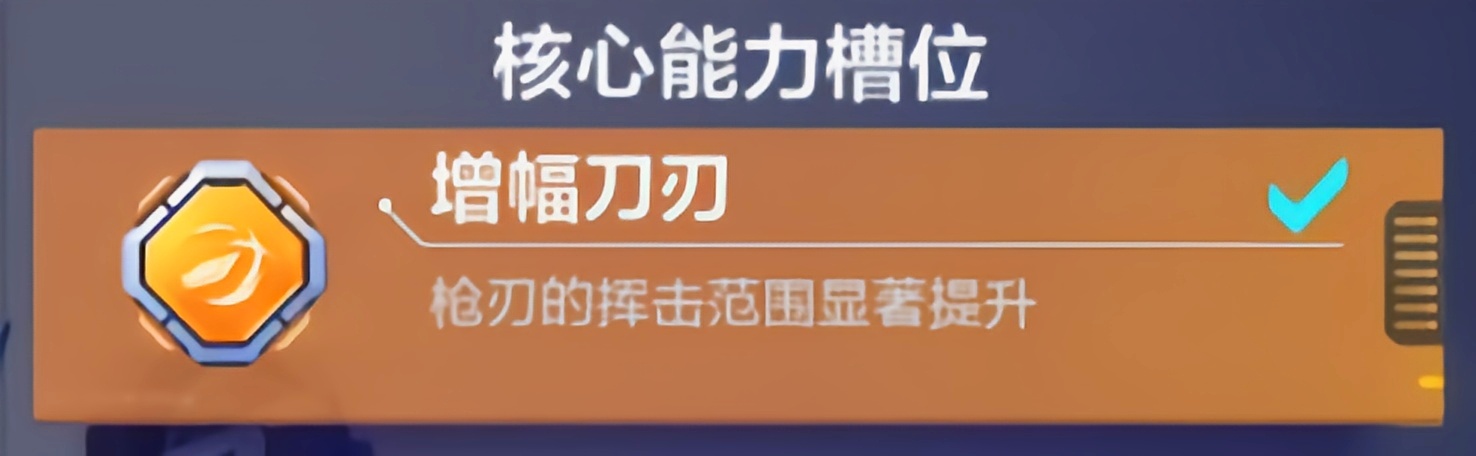 机动都市阿尔法中子星模组推荐 中子星新手模组搭配攻略