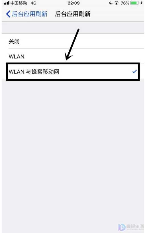 苹果如何设置自动更新App