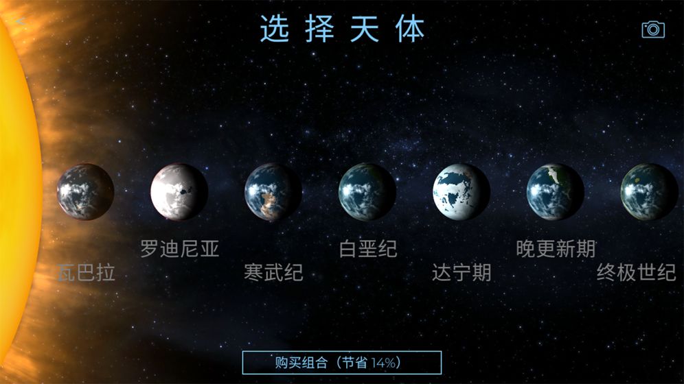 飞跃星球攻略大全 新手开局技巧分析