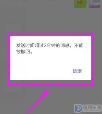 苹果微信如何撤回图片消息