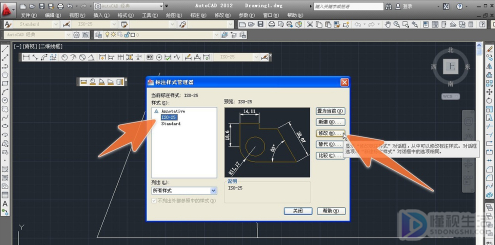 cad标注不显示数字如何办