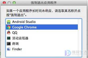mac系统有一个程序无响应如何强制关闭