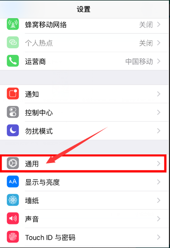 iphone Assistive touch 时常消失解决