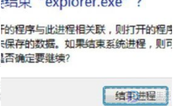 电脑上不显示无线网络连接如何办