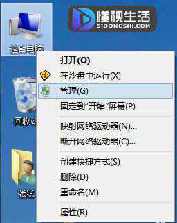 win10显卡驱动如何更新