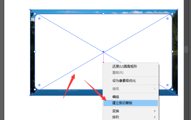 AI如何画圆角矩形及制作圆角图片