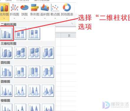 如何在excel中将图表移动到指定单元格