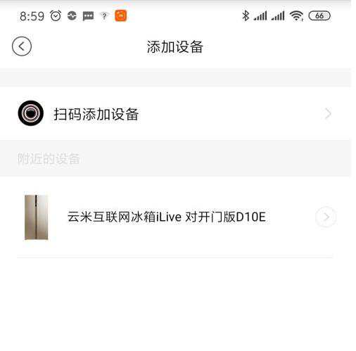 云米冰箱怎么连接手机