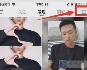 快手如何剪切视频教程