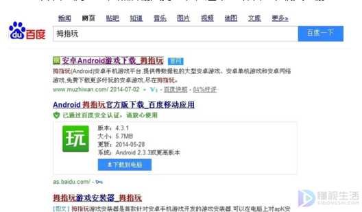 安卓手机如何下游戏