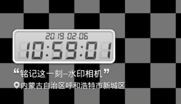 如何添加修改水印相机的图片时间地址