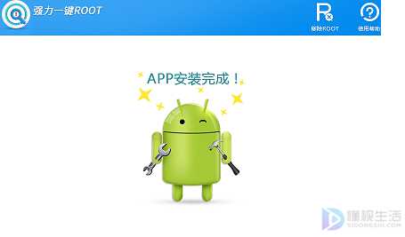 root权限如何开启oppo