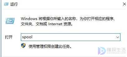 win10系统下打印机任务无法删除如何解决