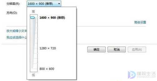 电脑显示器分辨率不正常如何解决