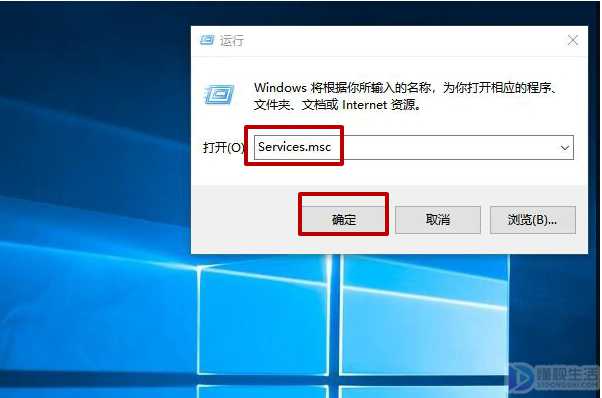 win10易升应该如何彻底卸载