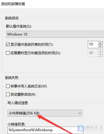 如何优化win10系统