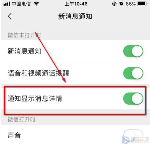 微信如何设置别人看不了信息