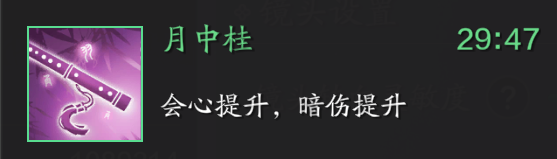 天涯明月刀手游天波府83层和88层通关技巧攻略