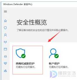 win10自动删除文件如何办