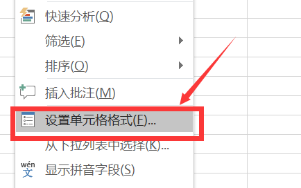 excel中如何正确显示时间求和超过24小时的数字