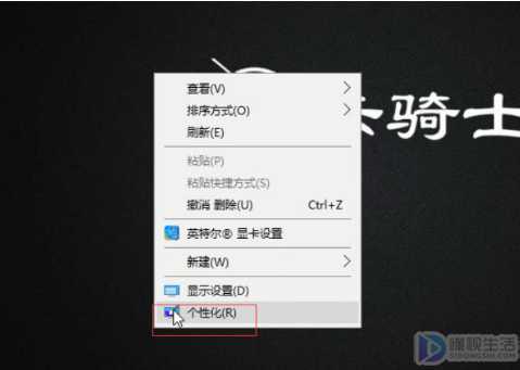 win10系统任务栏透明在哪里设置