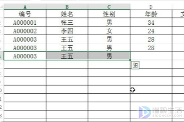 excel如何批量向下复制表格