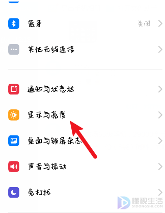 oppor15x微信深色模式如何设置