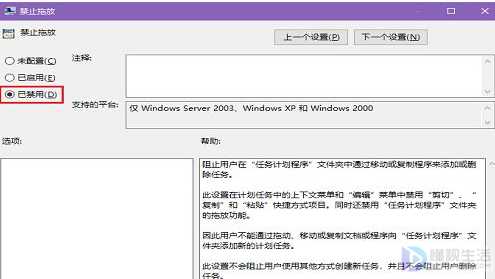 如何解决win7电脑文件夹不能拖动