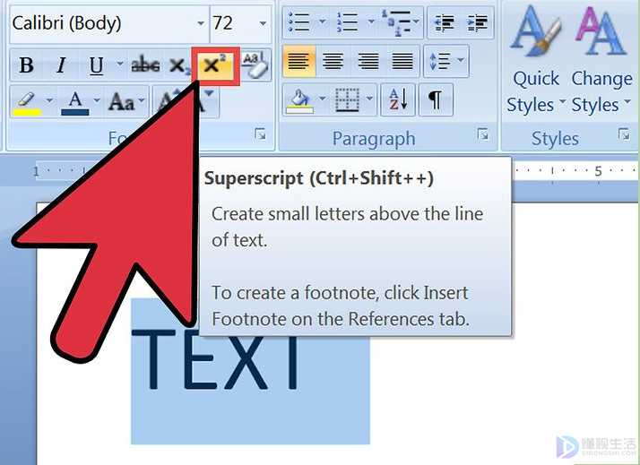 微软word如何创建上标和下标