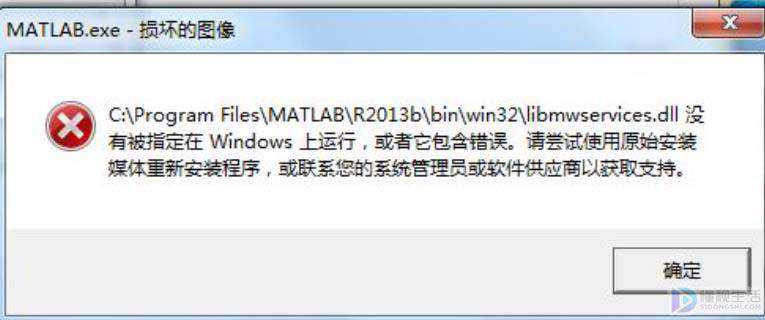 win10系统安装软件时不能打开写入文件如何回事