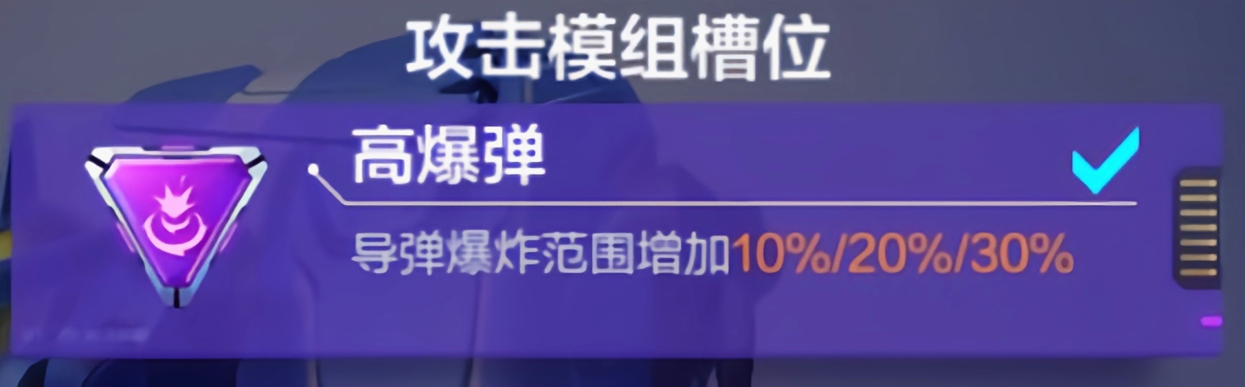 机动都市阿尔法飓风模组怎么搭配 飓风最强模组推荐攻略