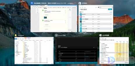 win10系统如何使用多任务视图