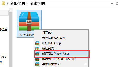 如何下载和安装电脑字体