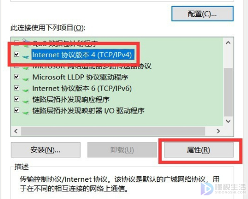 win10连手机热点不能上网