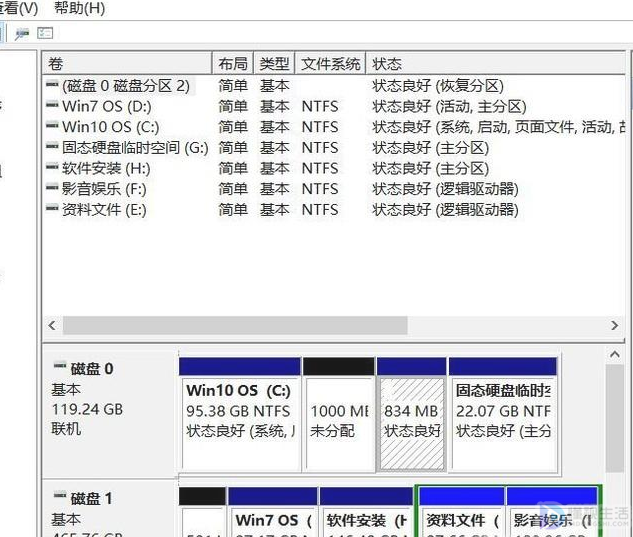 固态和机械硬盘一起用如何分区