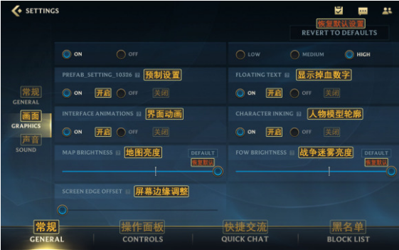 英雄联盟手游画面卡顿怎么解决 lol Wild Rift手游提高流畅度方法