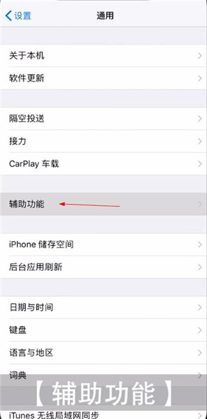 iphonex屏幕发黄如何办