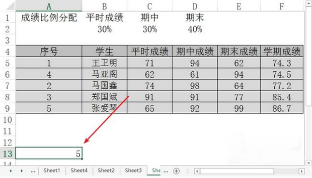 excel如何统计文字个数