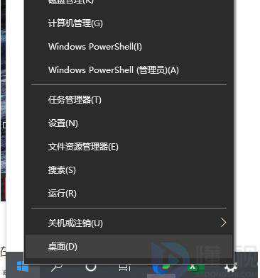 台式电脑如何连接WiFi