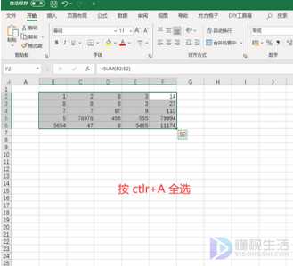 excel里要如何把函数关掉