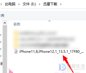 ios14如何退回ios13