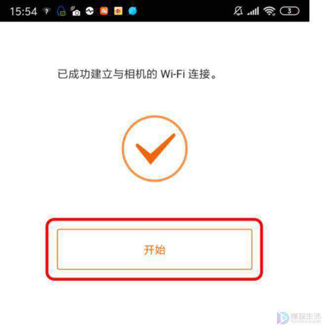 佳能70dwifi如何连手机