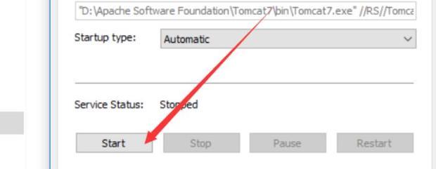 tomcat如何才能启动