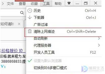 在哪清除360浏览器缓存