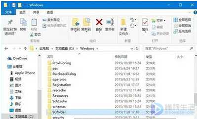 win10更新停止如何办