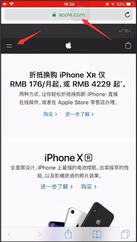 查找apple支持的方法