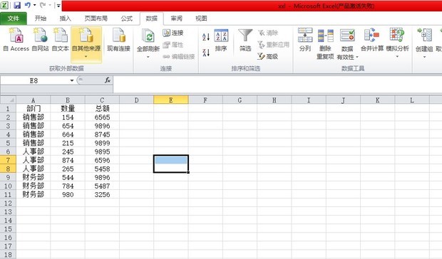 2010版excel如何插入柱形图、折线图和饼图